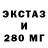 Меф мука Esteban Godoy