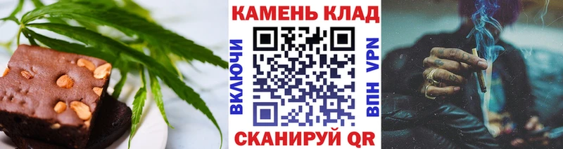 Печенье с ТГК конопля  купить наркотики сайты  Мглин 