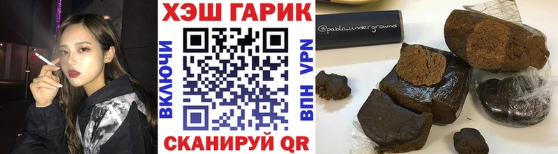 ГАШИШ гарик Мглин