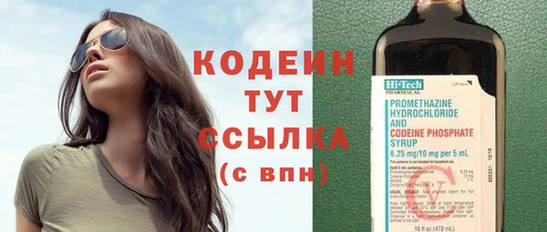 ГАЛЛЮЦИНОГЕННЫЕ ГРИБЫ Мегион