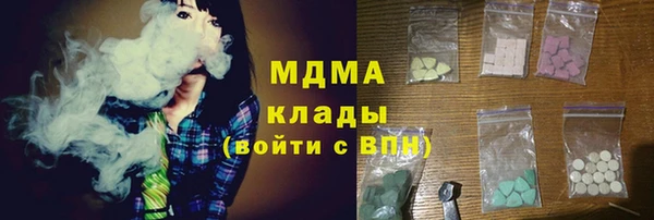ГАЛЛЮЦИНОГЕННЫЕ ГРИБЫ Мегион