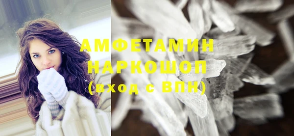 бошки Медногорск