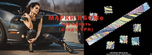 бошки Медногорск