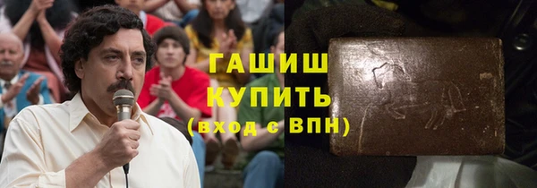 ГАЛЛЮЦИНОГЕННЫЕ ГРИБЫ Мегион