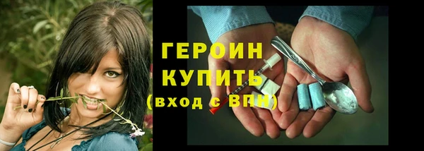 бошки Медногорск
