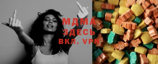 молекула духа Бугульма