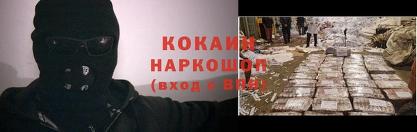 МДПВ Магас