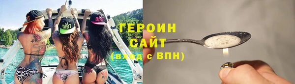 ГАЛЛЮЦИНОГЕННЫЕ ГРИБЫ Мегион