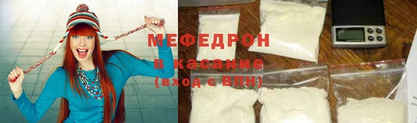 бошки Медногорск