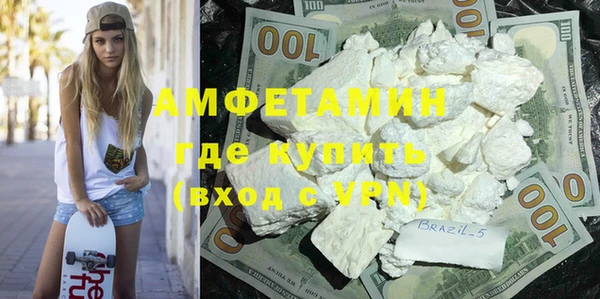 мяу мяу кристалл Магадан