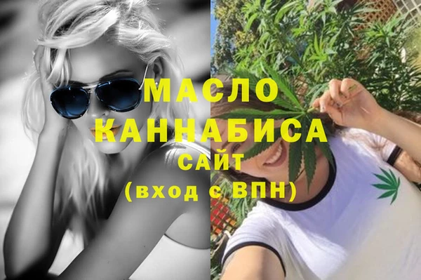 ГАЛЛЮЦИНОГЕННЫЕ ГРИБЫ Мегион