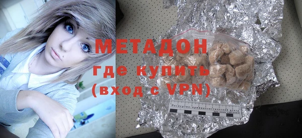 мяу мяу кристалл Магадан