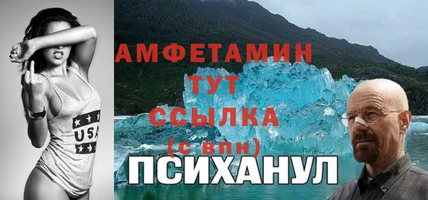 МДПВ Магас