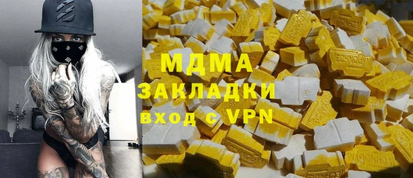 мяу мяу кристалл Магадан