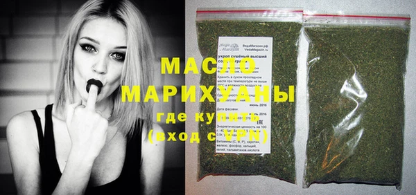 бошки Медногорск