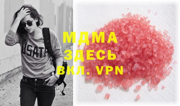 бошки Медногорск