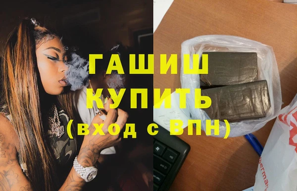 ГАЛЛЮЦИНОГЕННЫЕ ГРИБЫ Мегион