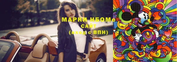 ГАЛЛЮЦИНОГЕННЫЕ ГРИБЫ Мегион