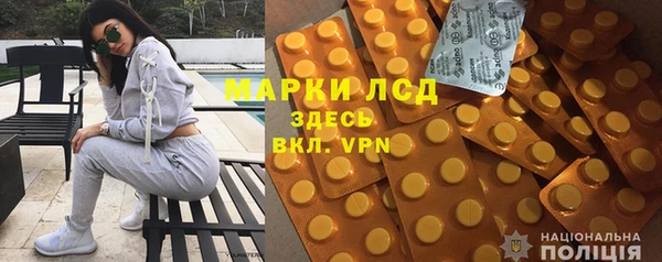 бошки Медногорск