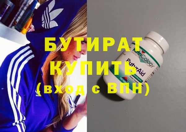 бошки Медногорск