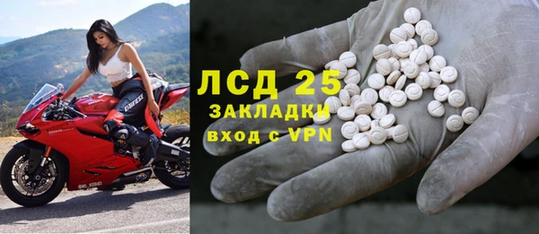 ГАЛЛЮЦИНОГЕННЫЕ ГРИБЫ Мегион