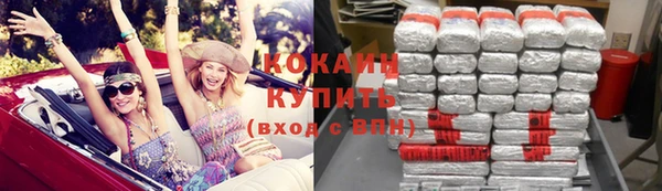 мяу мяу кристалл Магадан