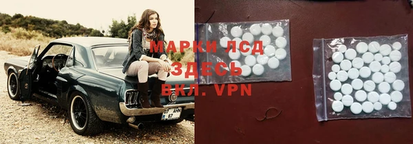 меф Бронницы