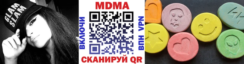 мега как зайти  Мглин  MDMA crystal 