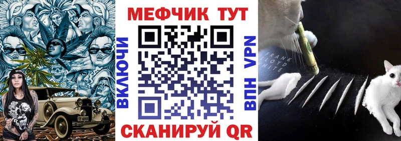 Меф 4 MMC  Мглин 