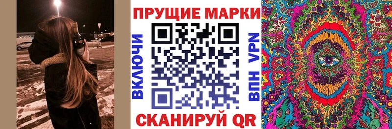Марки N-bome 1,5мг  где купить наркоту  Мглин 
