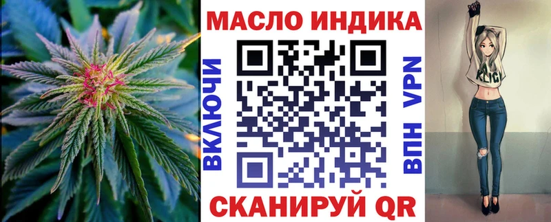 ТГК концентрат  закладка  kraken tor  Мглин 